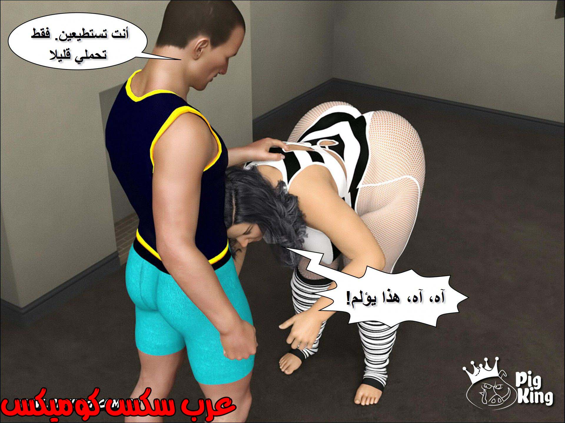 221 حكايات مارجو الجزء 1
