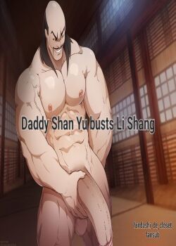 daddy-shan-yu-busts-li-shang