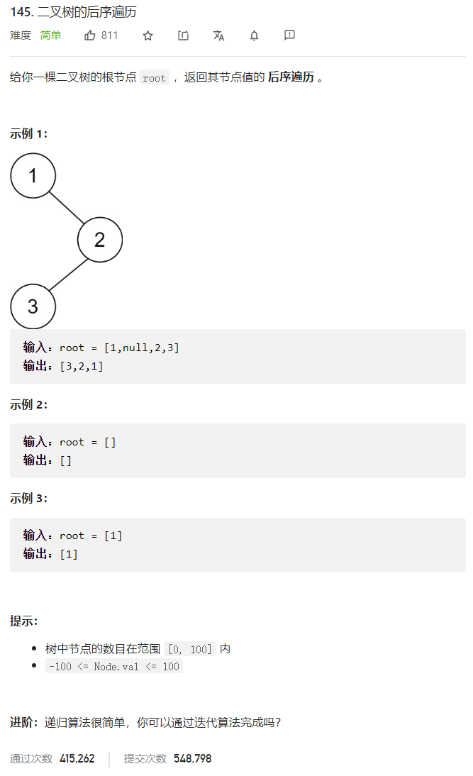 image-20220413201330198