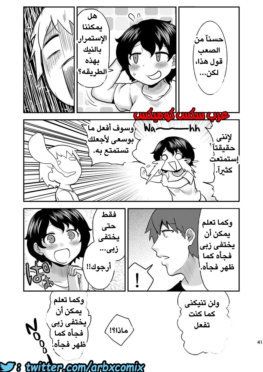 438 إنتبه فقط تتحقق أمنياتك