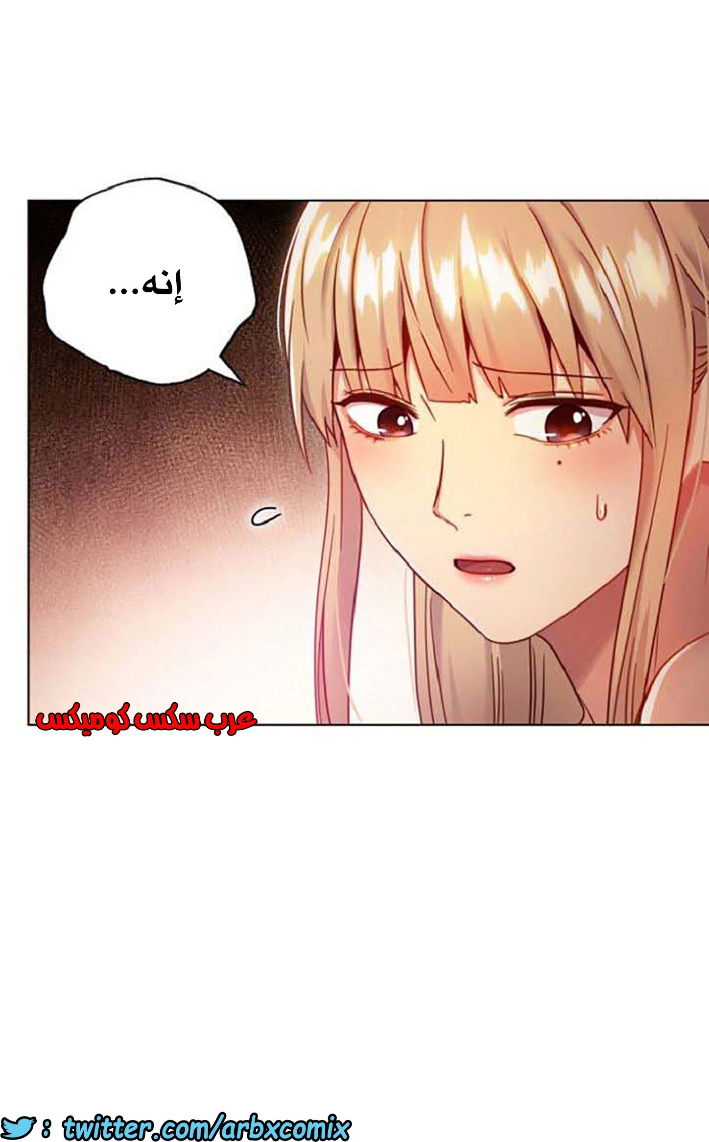 845 أصدقاء زوجة أبي الجزء 16