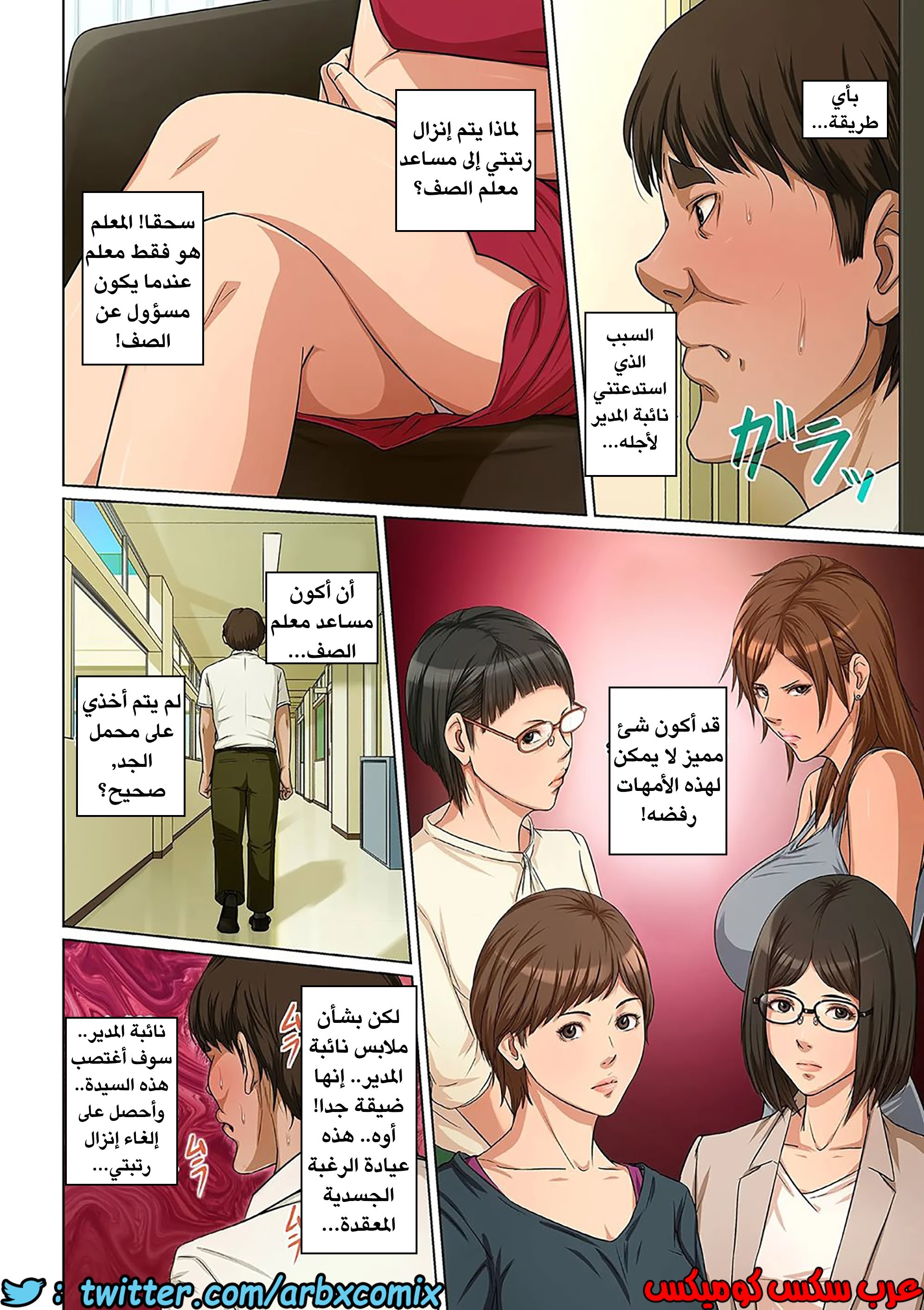 598 إغتصاب ربات المنزل اليابانيات الجزء 16