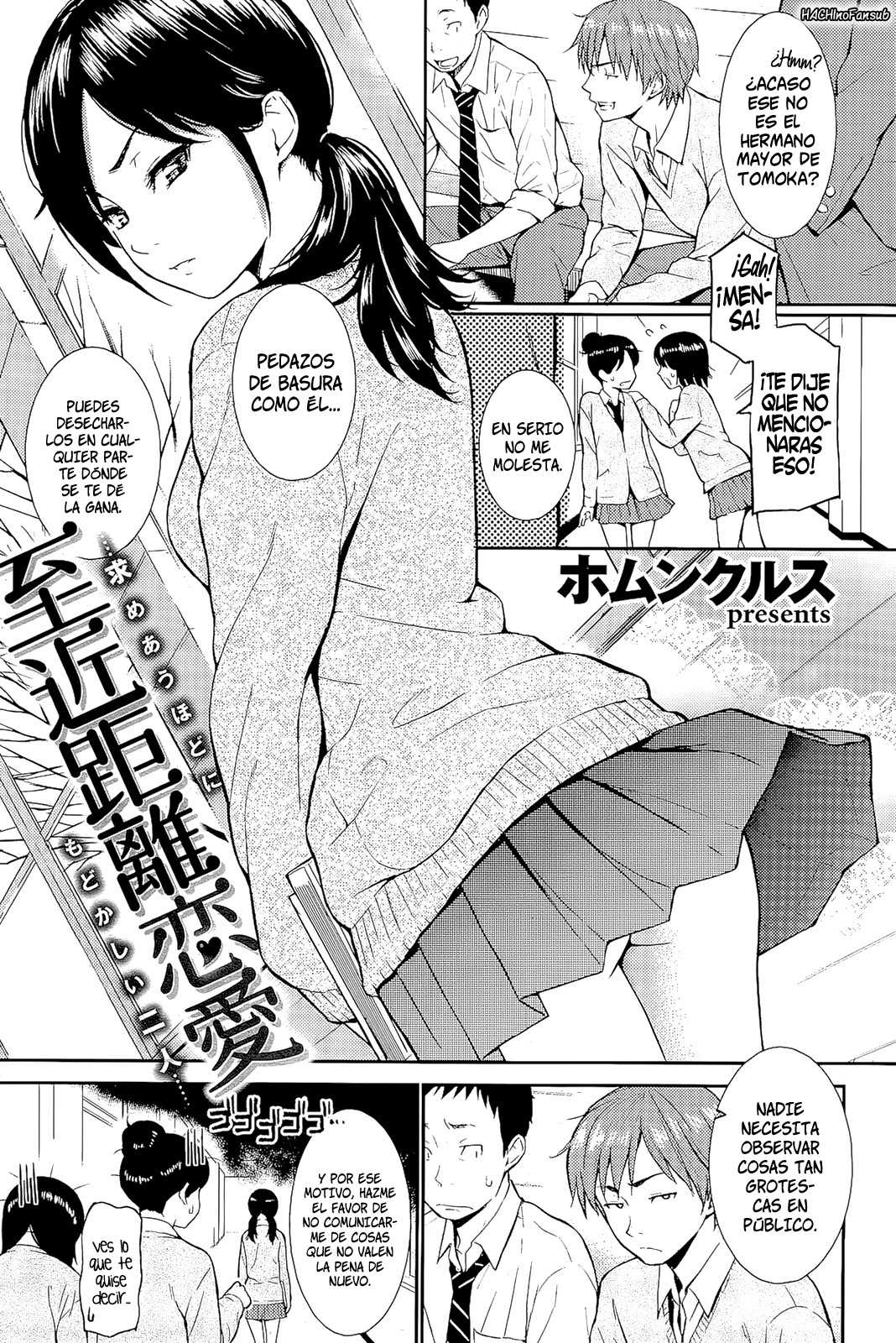 Shikin Kyori Renai Chapter-0 - 0