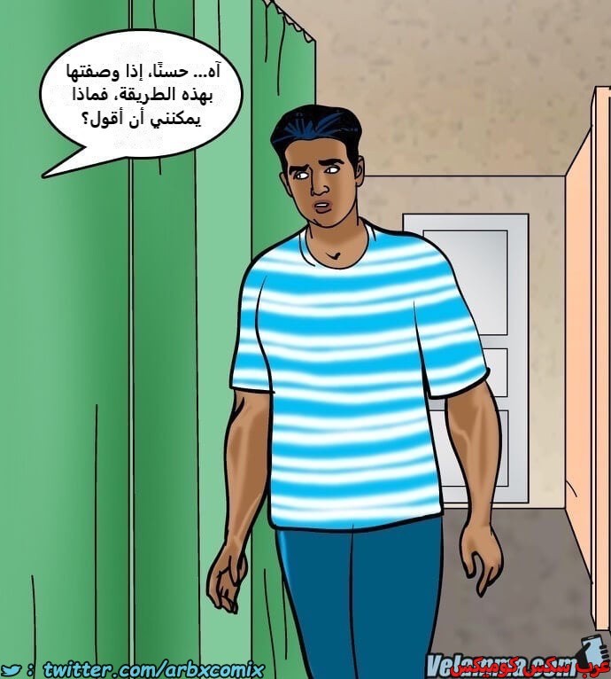 2388 فيلاما الجزء 71
