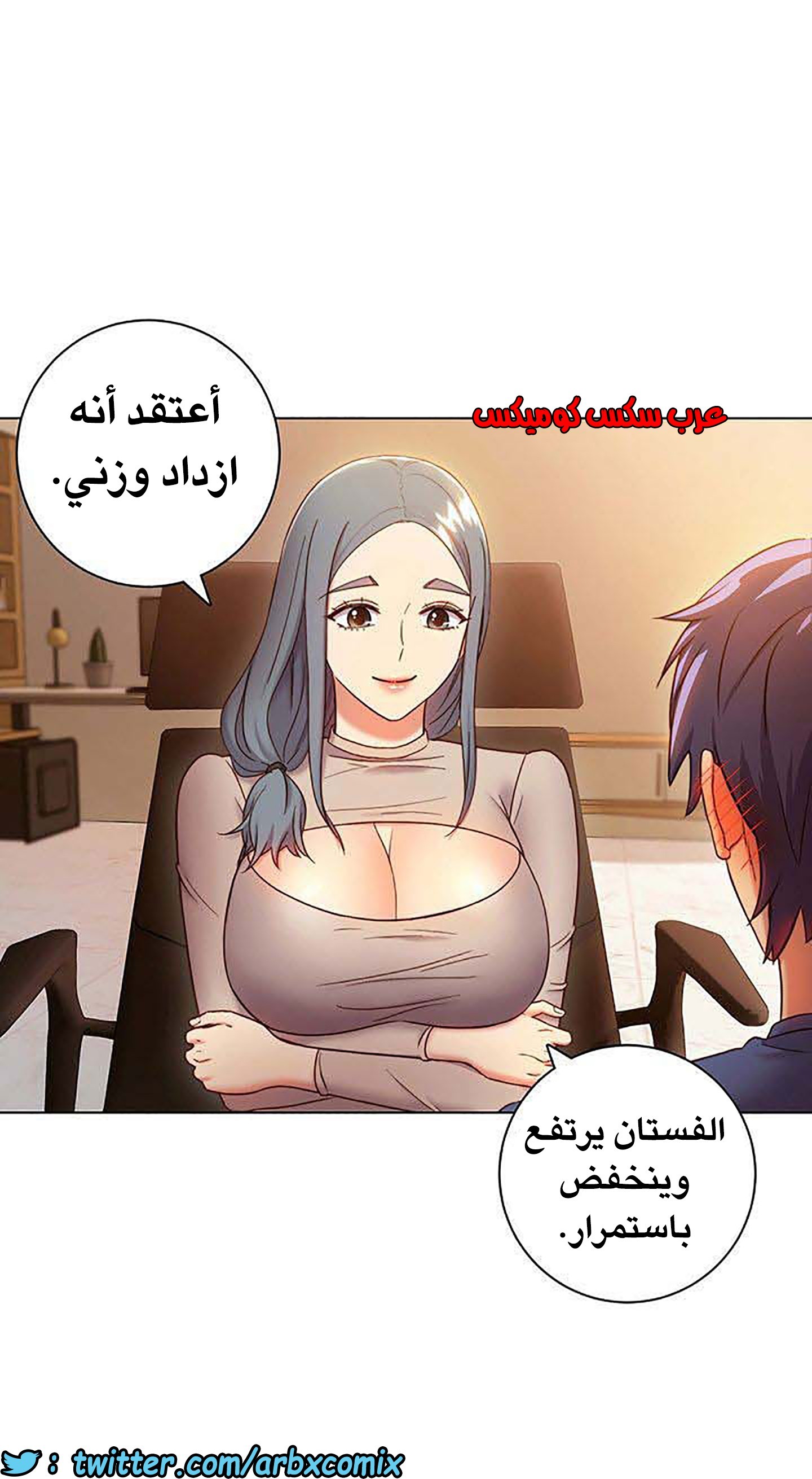 847 أصدقاء زوجة أبي الجزء 18