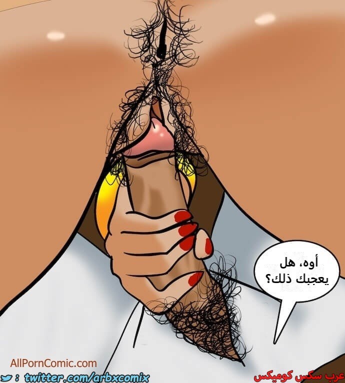 2408 فيلاما الجزء 91