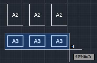 框选区域