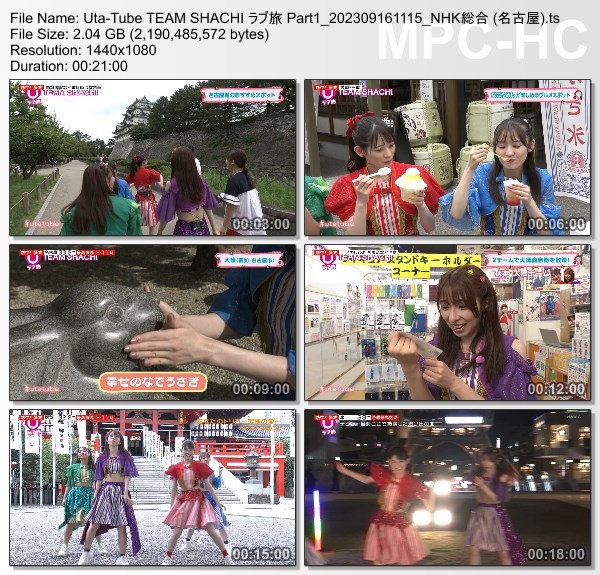 [TV-Variety] Uta-Tube “TEAM SHACHI ラブ旅 Part1” (NHKG 名古 2023.09.16)