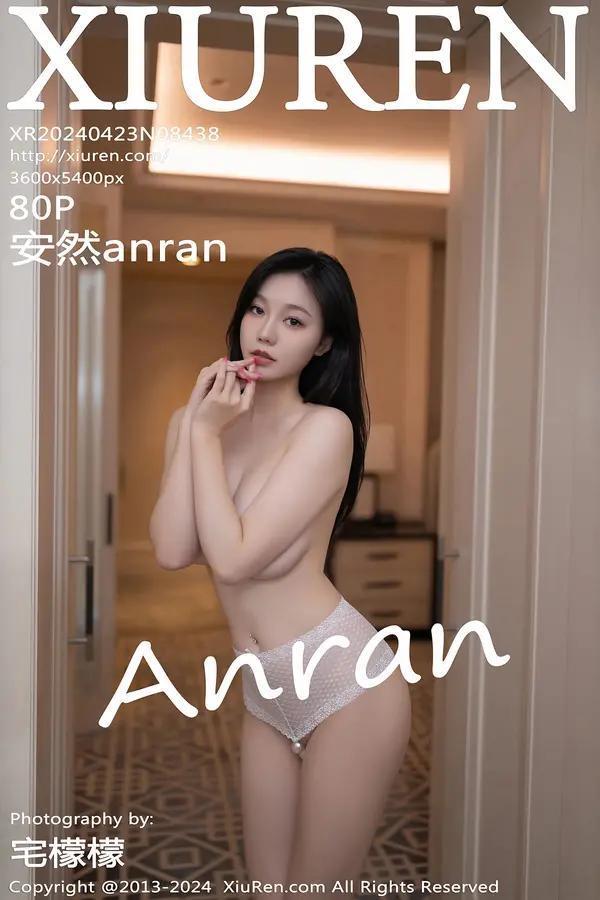 秀人网 Vol. 8438 安然anran