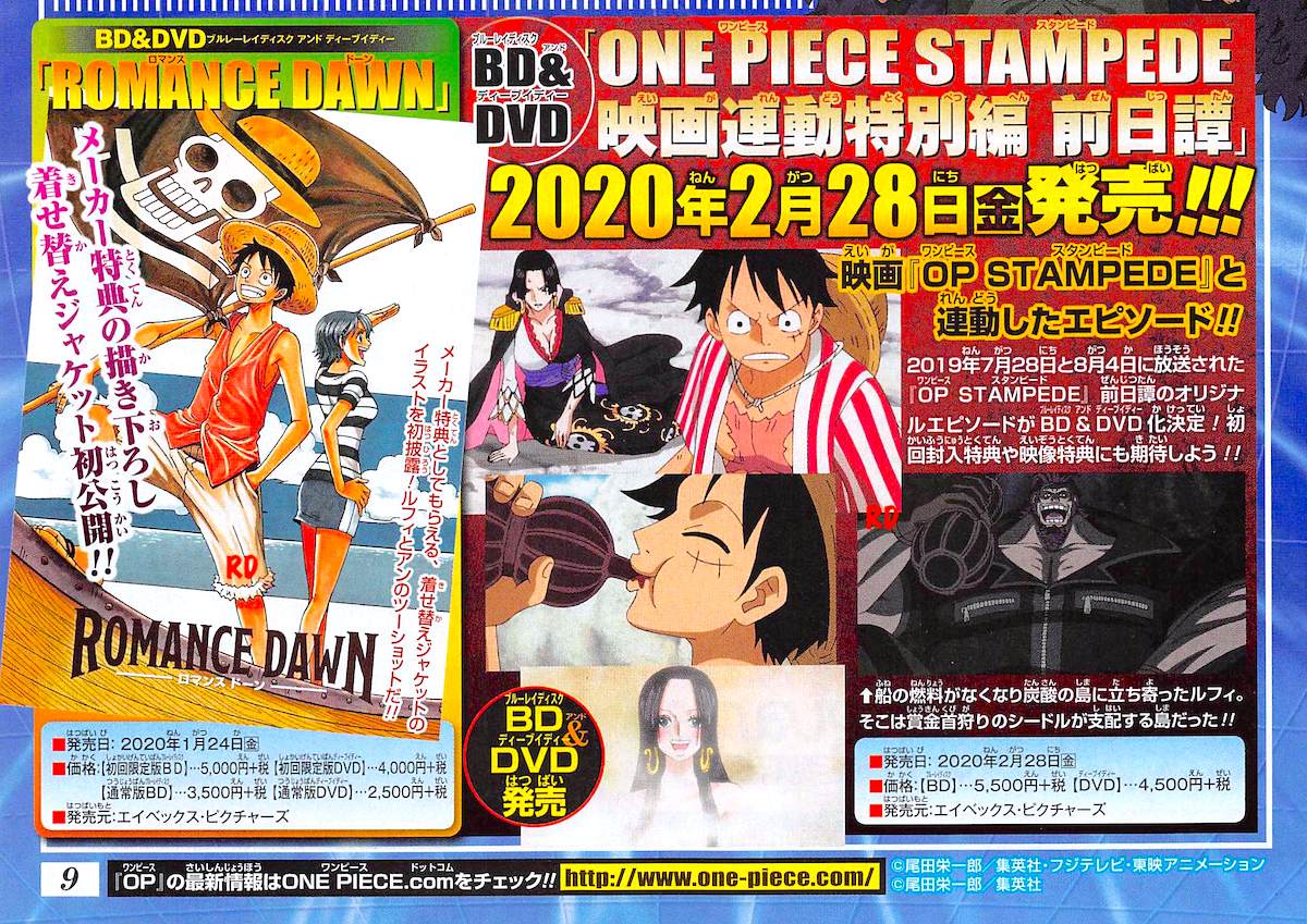 One Piece Stampede Nueva Pelicula El 9 De Agosto De 19 Dvd Y Blu Ray El 27 De Marzo De En Espana Pagina 44 Foro De One Piece Pirateking