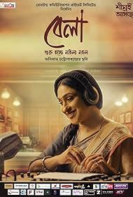 Bela 2025 Bengali Movie 720p HDCam Rip 1Click Download