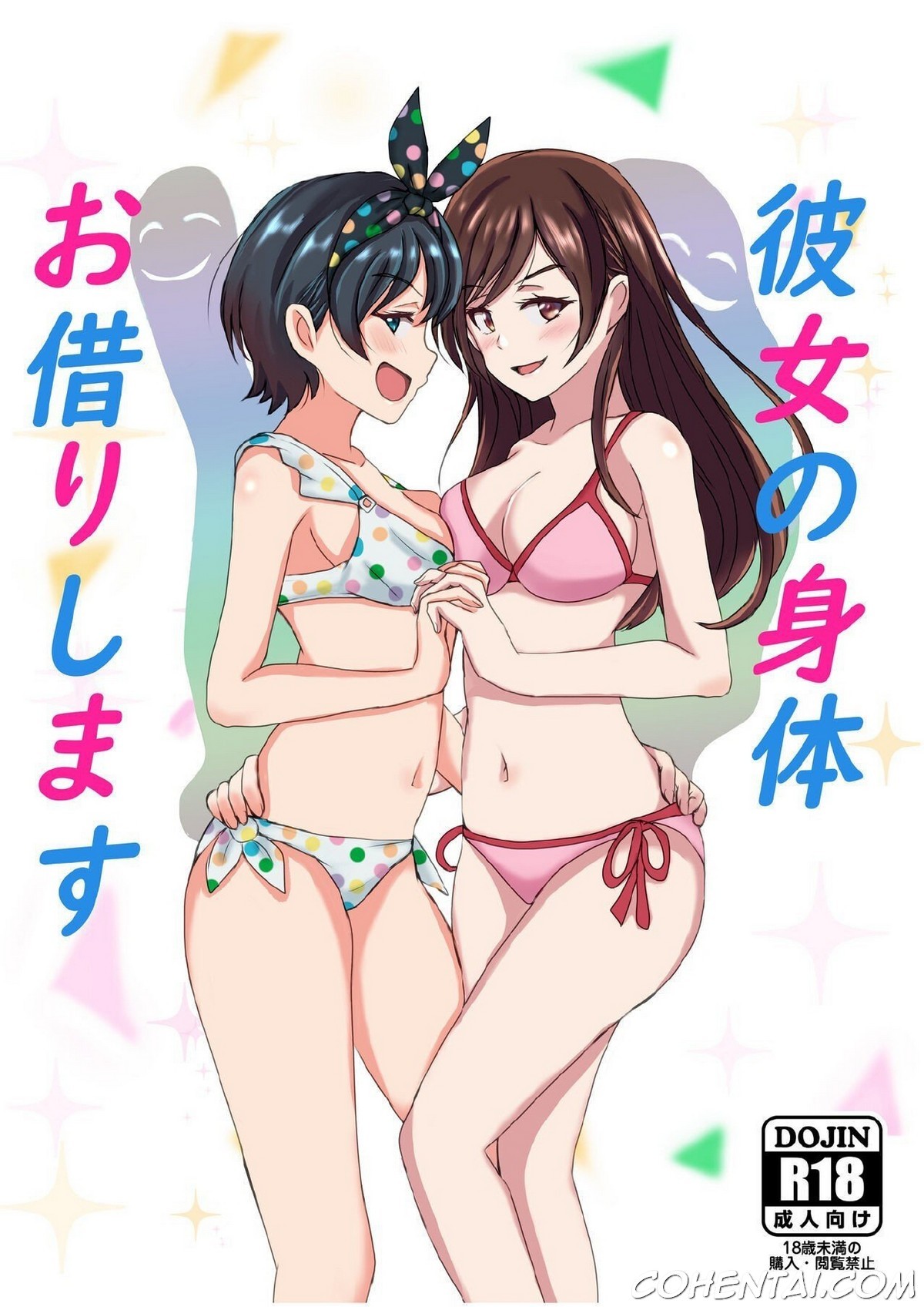 Kanojo no Karada Okarishimasu (Kanojo, Okarishimasu) xxx comics manga porno doujin hentai español sexo 