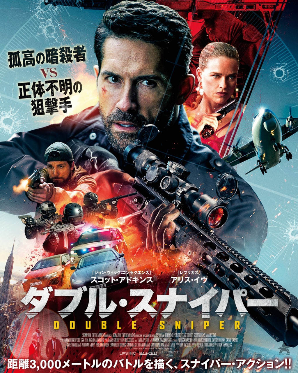 Take Cover 2025 Hindi Dubbed Movie ORG 720p WEB-DL 1Click Download
