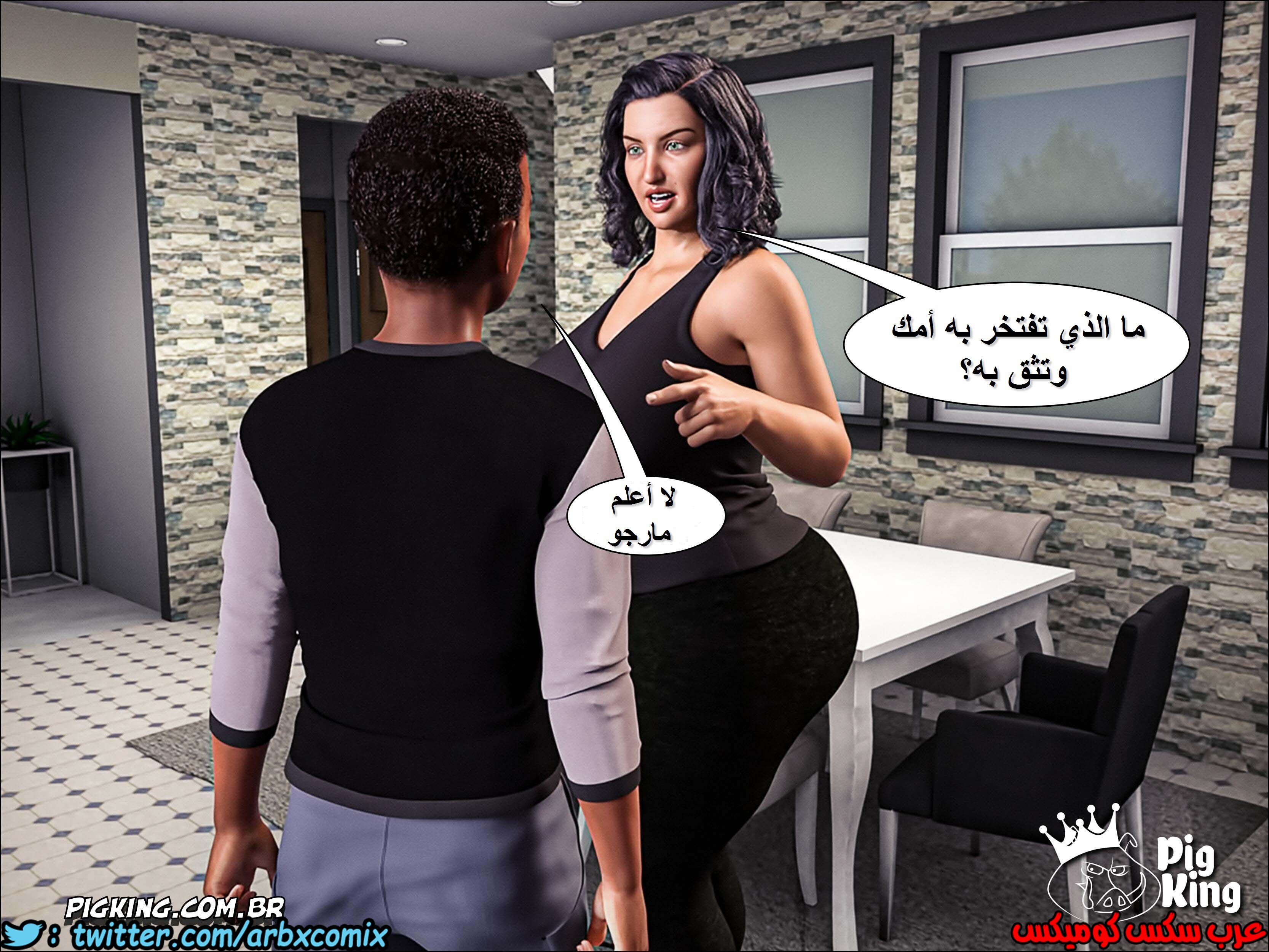 224 حكايات مارجو الجزء 4