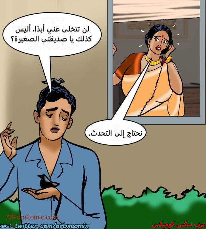 2411 فيلاما الجزء 94