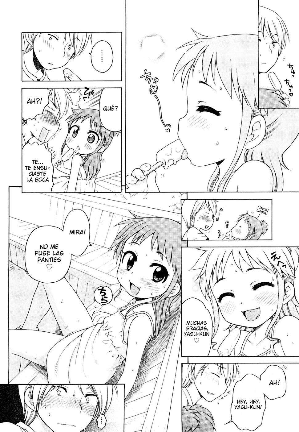 Me gustas Onii-chan! Chapter-2 - 5