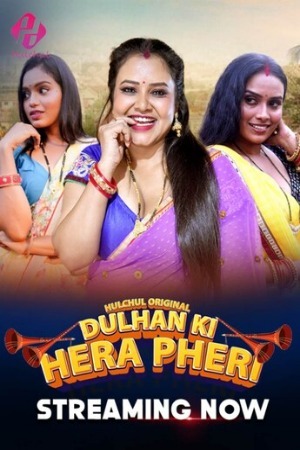 Dulhan Ki Hera Pheri 2024 Hindi Season 01 [ New Episodes 04-06 Added] Hulchul WEB Series 720p HDRip Download