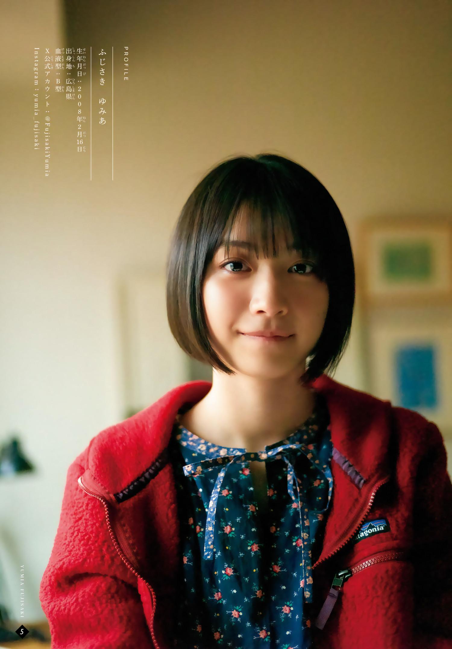 Yumia Fujisaki 藤﨑ゆみあ, Shonen Magazine 2024 No.11 (週刊少年マガジン 2024年11号)(6)