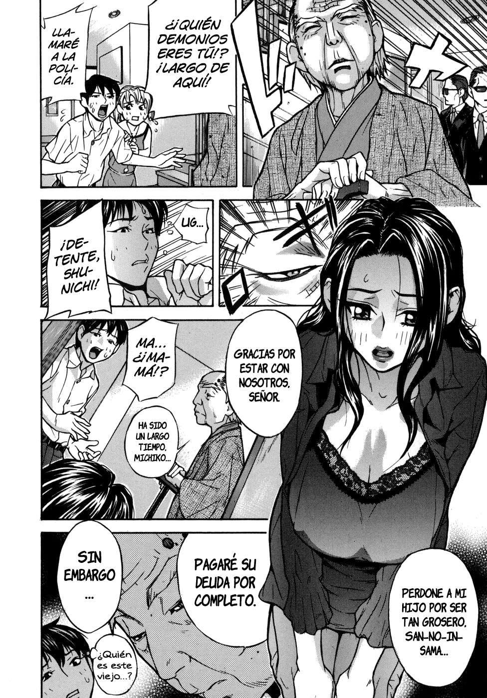 Koi-koku Chapter-5 - 5