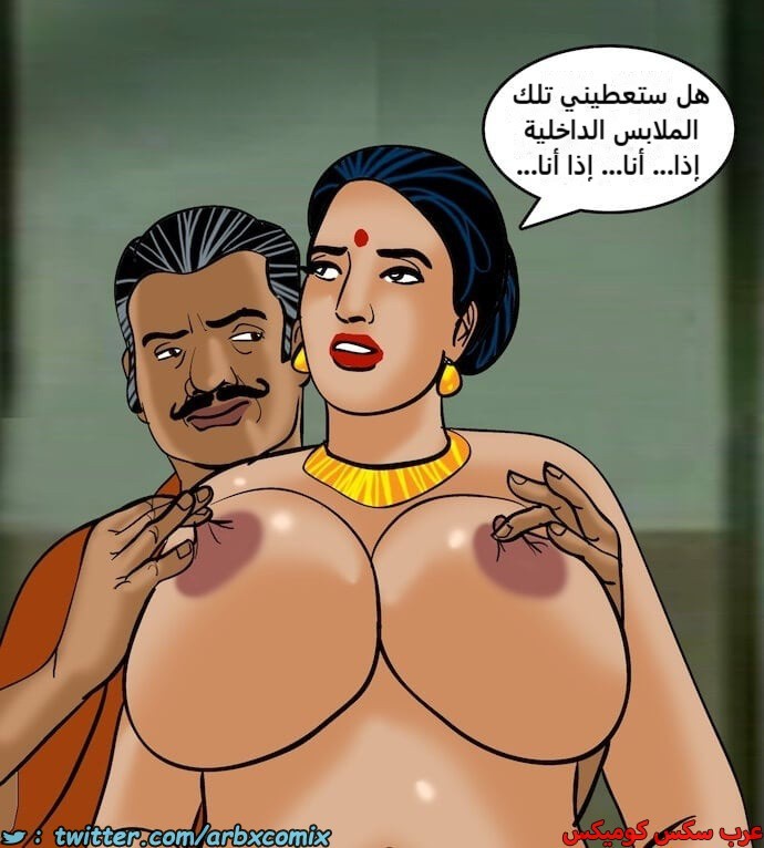 2398 فيلاما الجزء 81