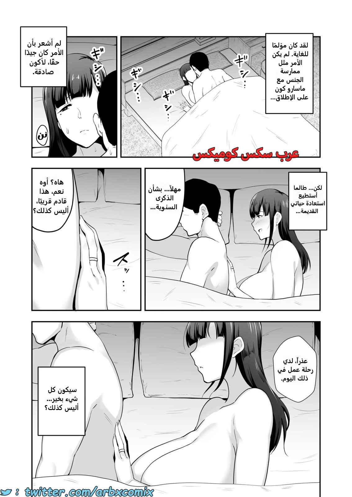 2281 ربة منزل ذات ثديين كبيرين مع إبن أخ زوجها
