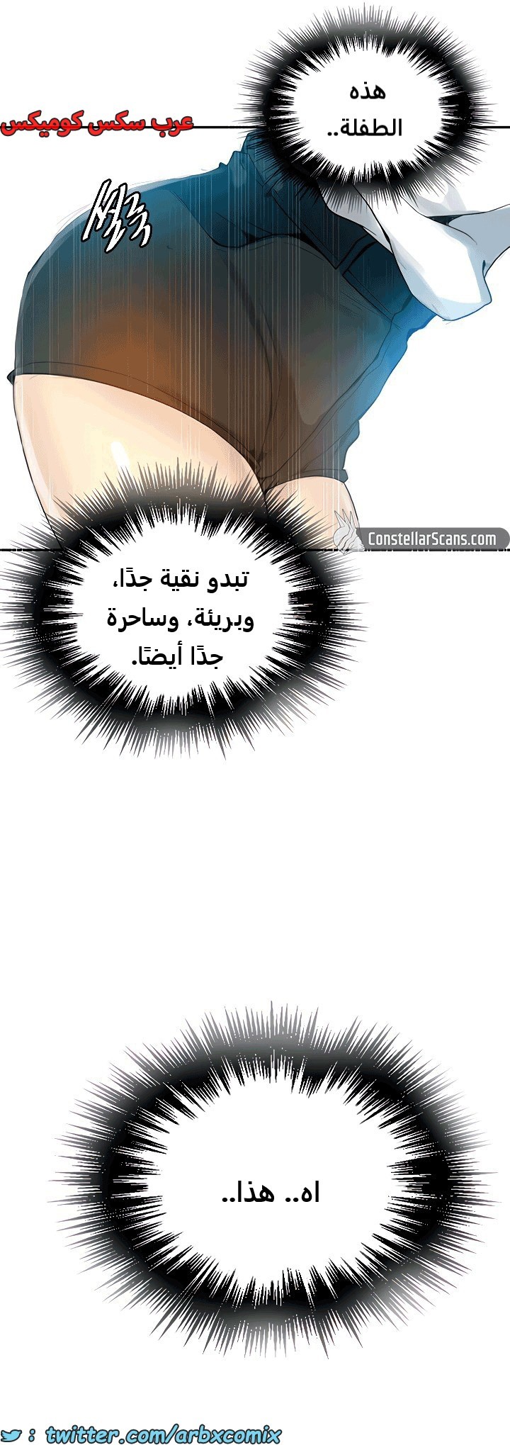 1816 صف سري الجزء 132