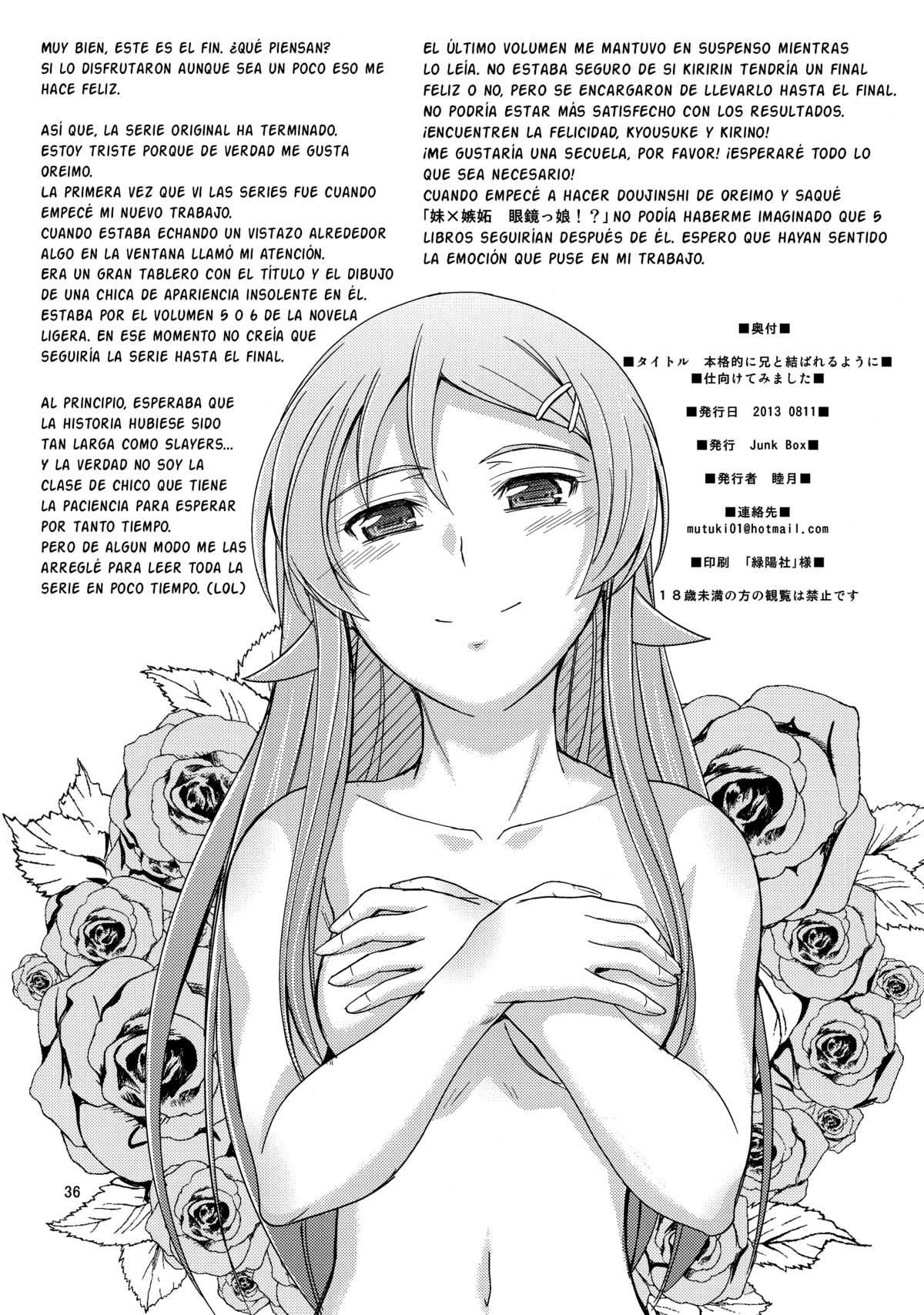 Honkakuteki ni Ani to Musubareru you ni Shimukete Mimashita Chapter-1 - 34