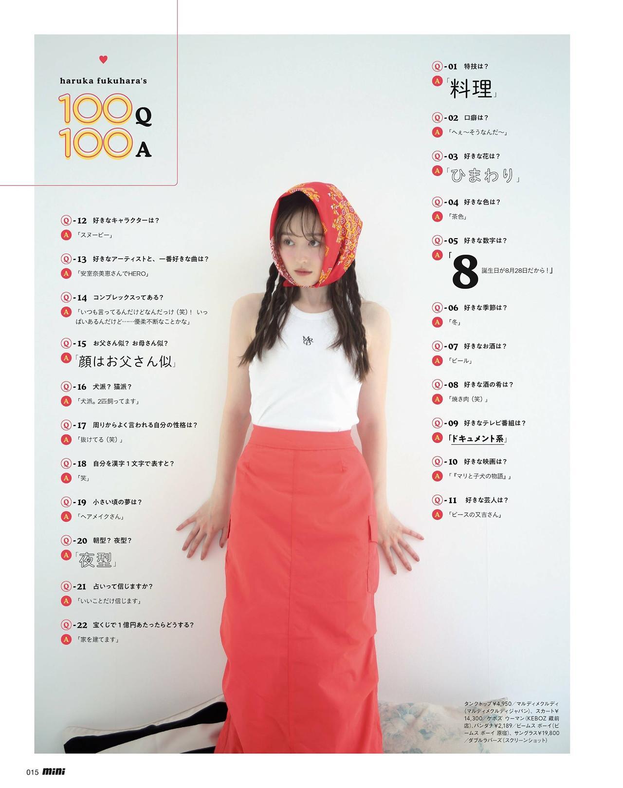 Haruka Fukuhara 福原遥, mini ミニ 2024年9月号(3)