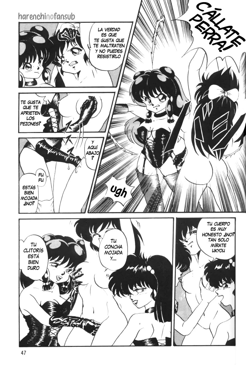 Anbi 1-2 (Ranma12) - 49