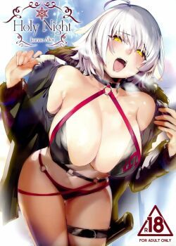 holy-night-jeanne-alter