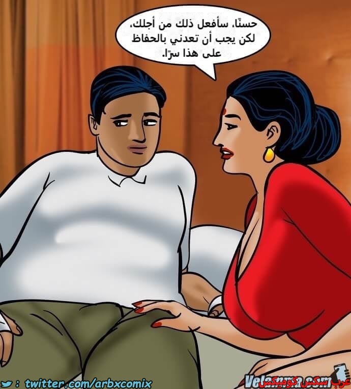 2389 فيلاما الجزء 72