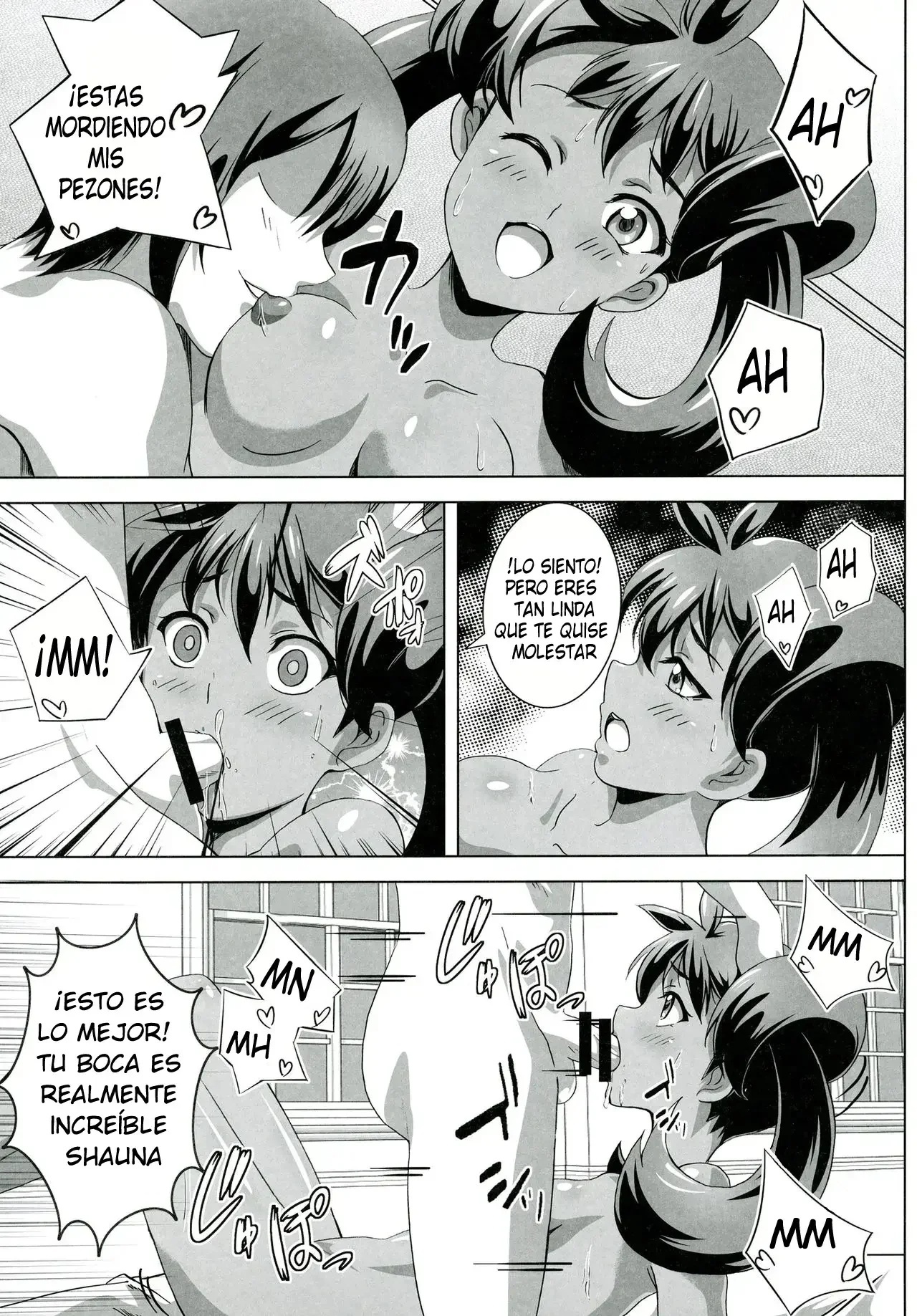 Sana to Serena no Bitch Power - 3