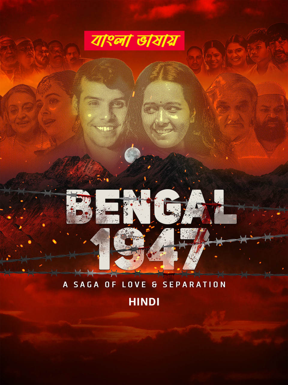 Bengal 1947 2025 Bengali Dubbed Movie 720p UNCUT WEB-DL 1Click Download