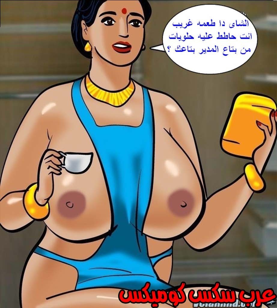 144 فيلاما الجزء 67