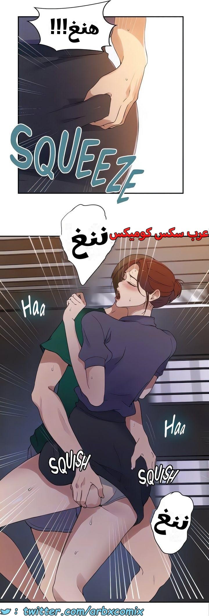 2336 صف سري الجزء 227