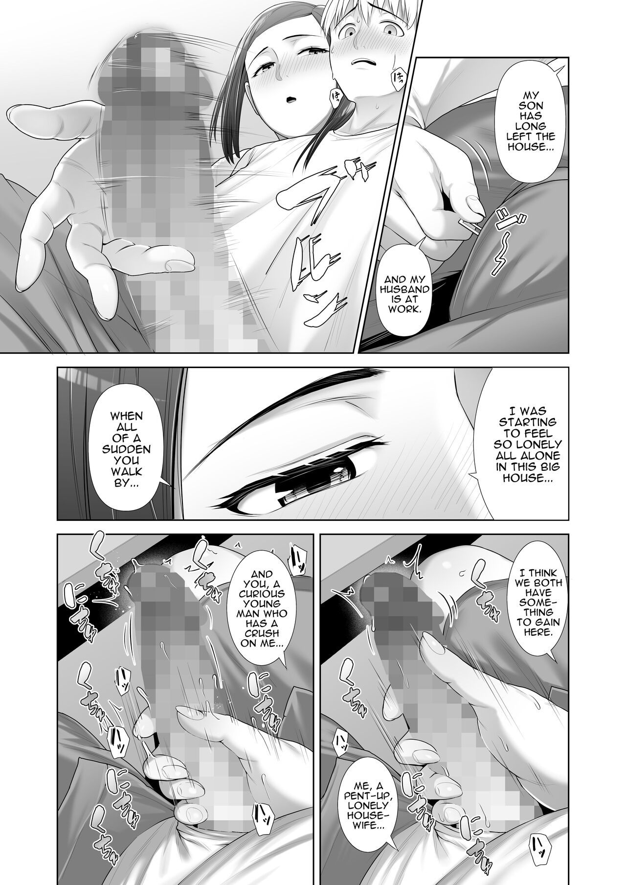 [Kotobuki] Yuujin no Hahaoya ni Fudeoroshi Saremashita  My Friend's Mom Took My Virginity [English] [Darg777 Translations]