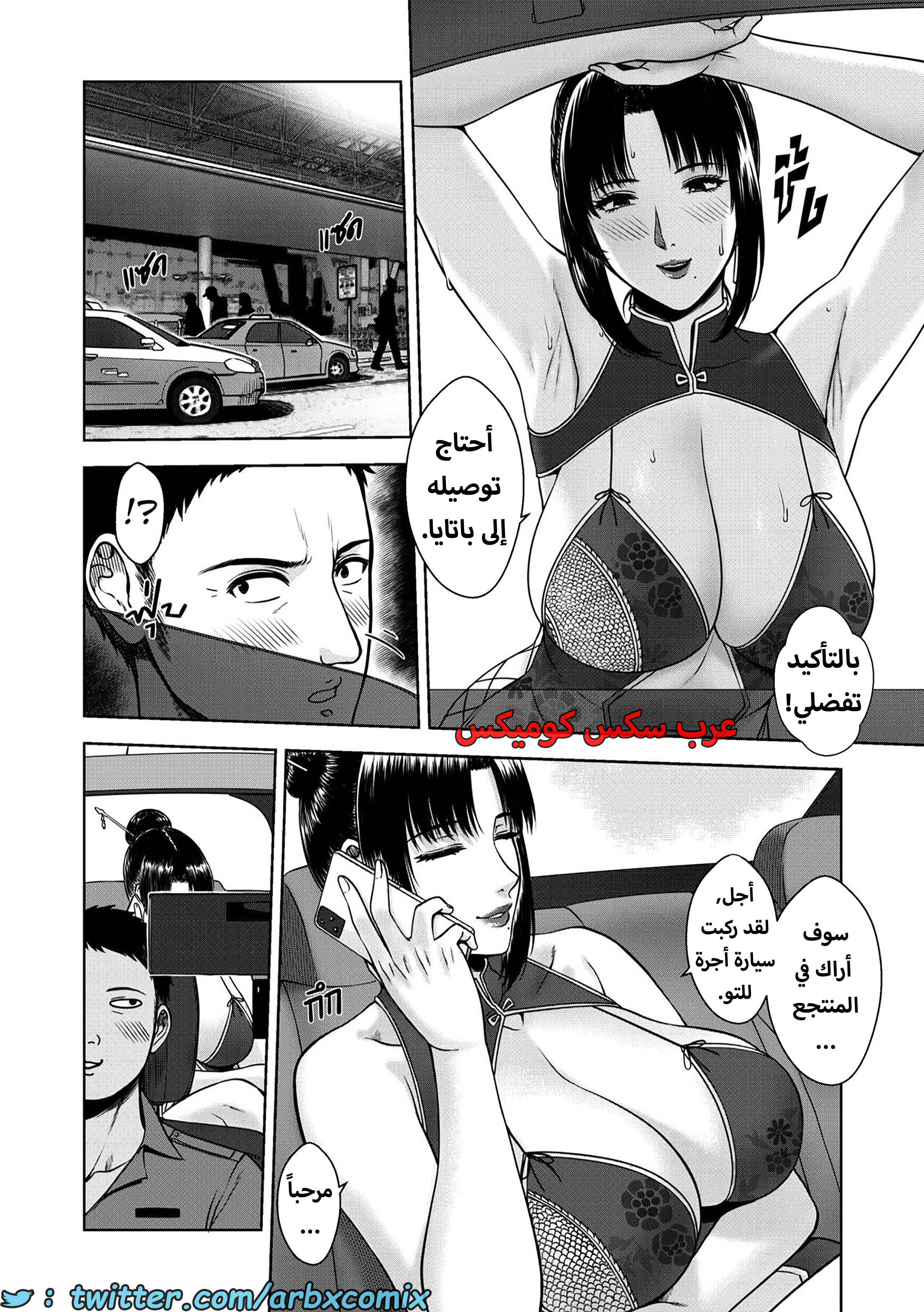 1612 أمي