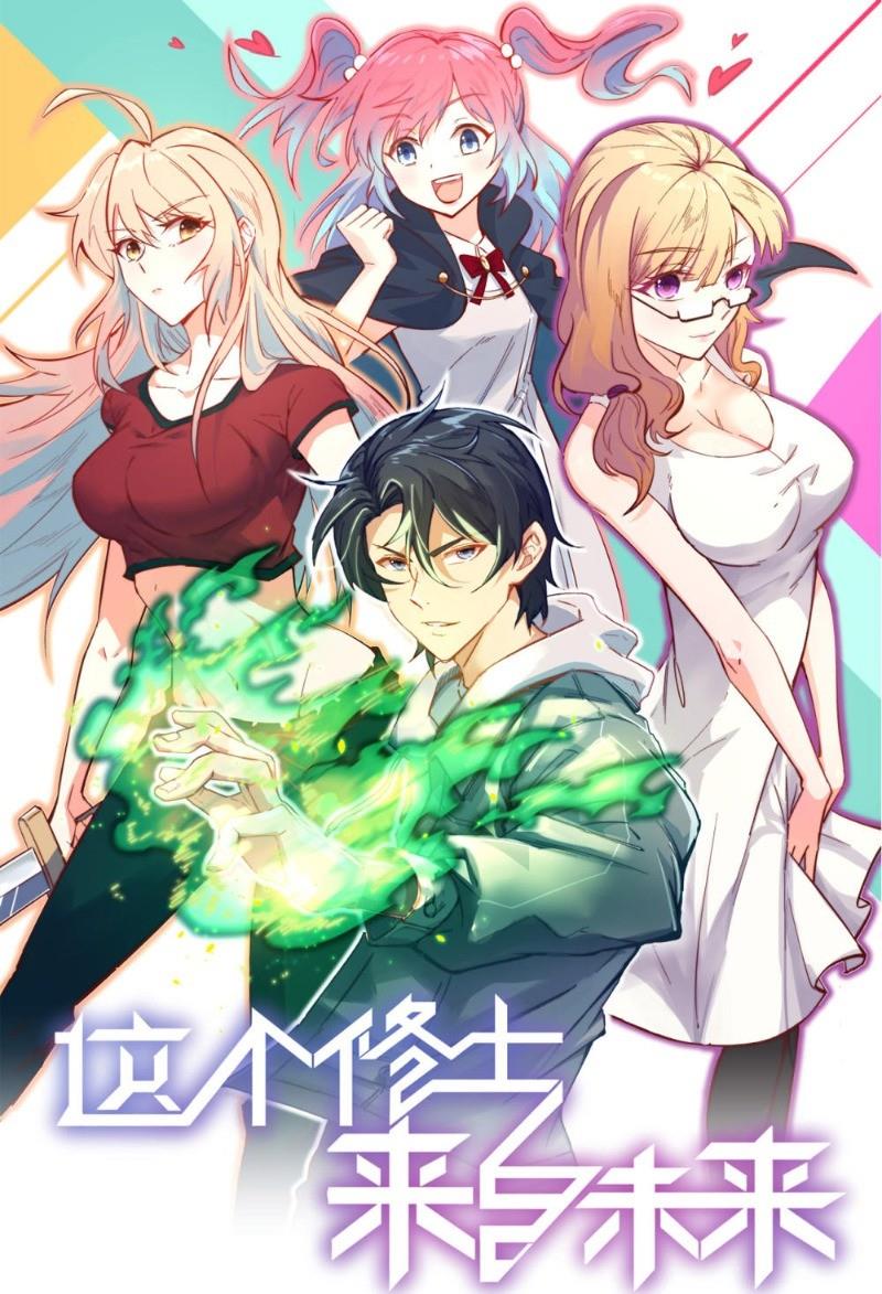 Thuật Sĩ Đến Từ Tương Lai chapter 31 - Trang 1