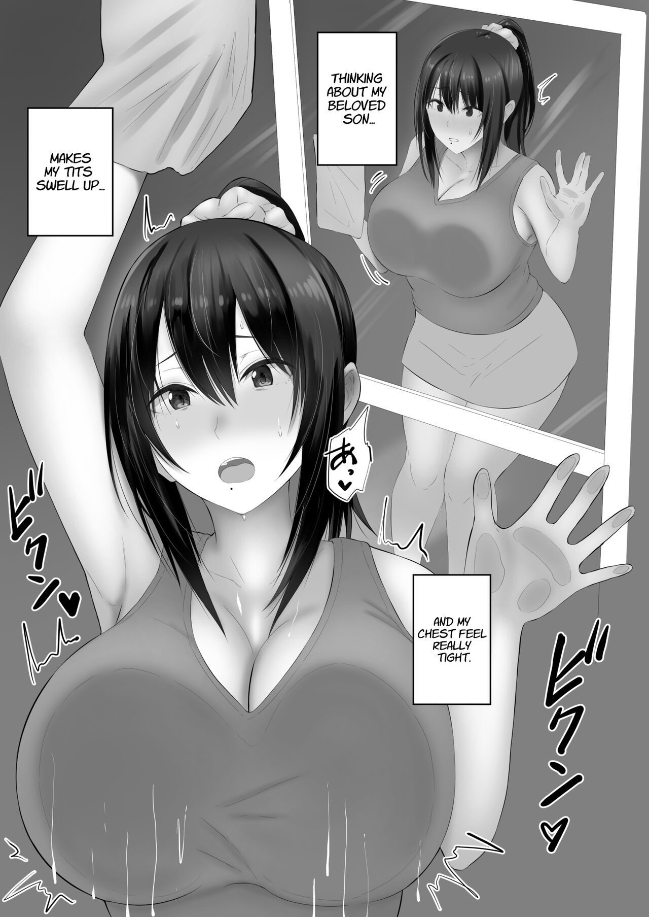 [inTheWorks (Natsuishi Nana)] Bonyuu Asobi  Breast Milk Play [English] [Suzuki Marmalade]
