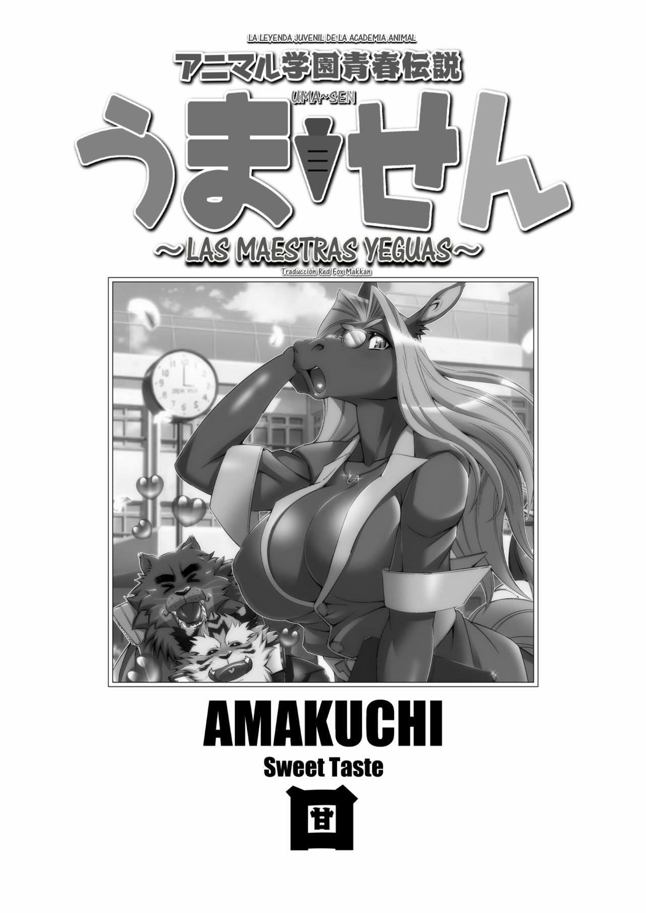 Animal Gakuen Seishun Densetsu Umasen - 2