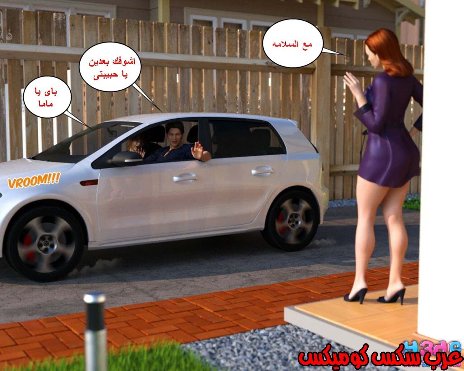 38 رئيس العمل الممحون الجزء 2