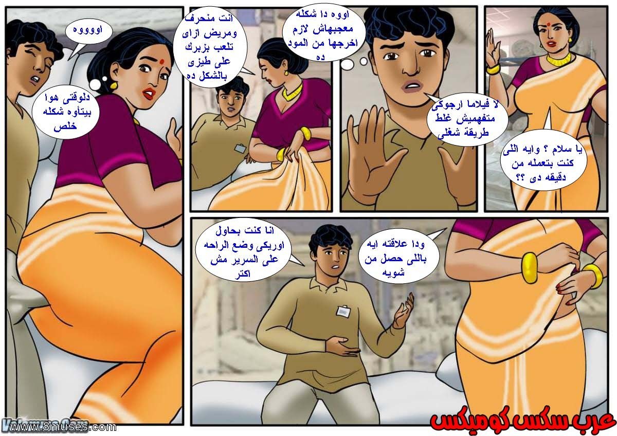 115 فيلاما الجزء 38