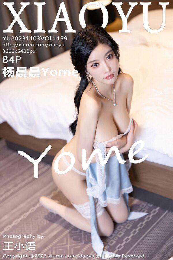 语画界 Vol. 1139 杨晨晨Yome