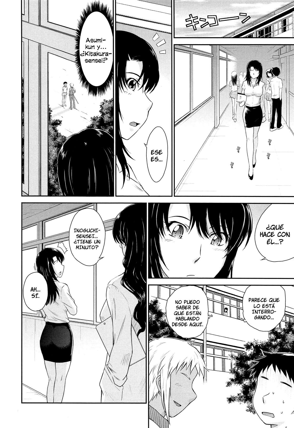 After School Chapter-4 - 3