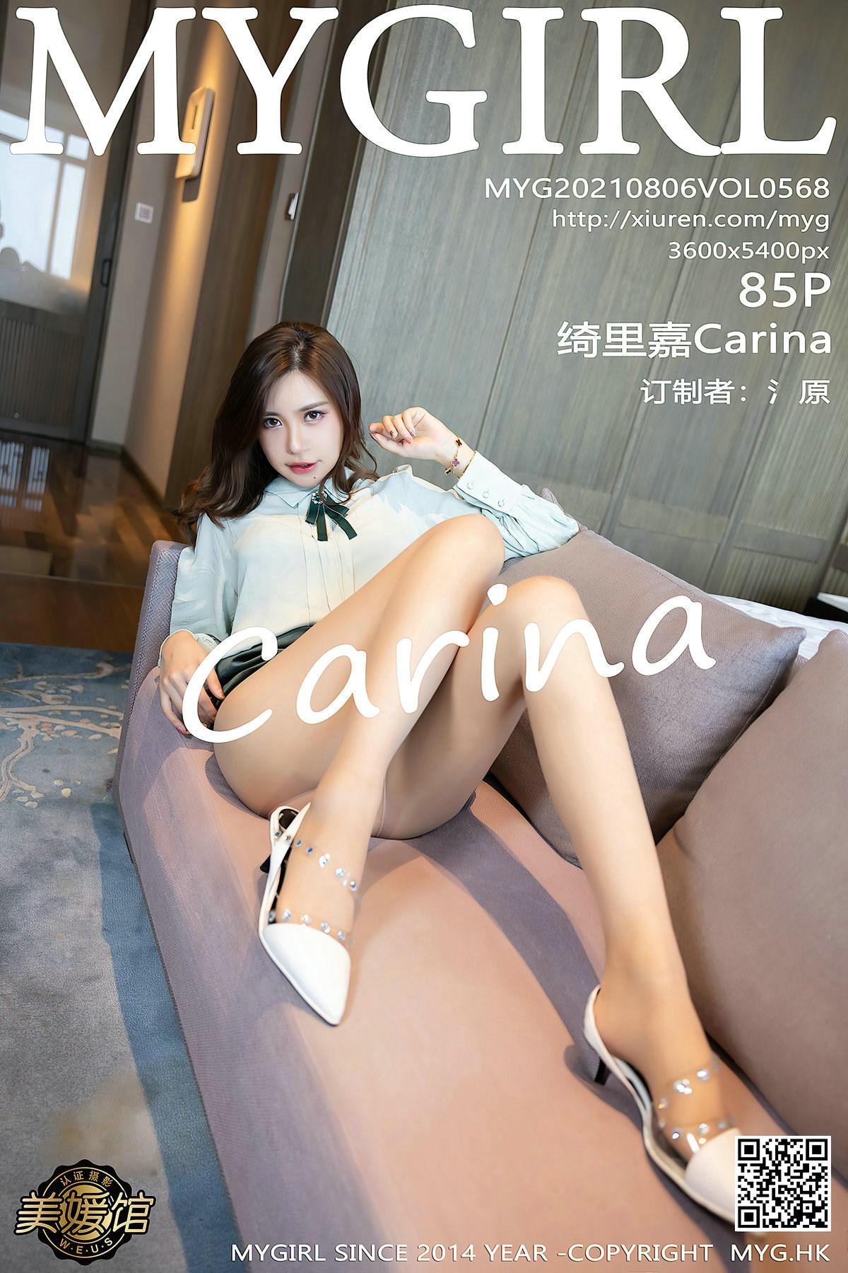 [MyGirl美媛馆] 2021.08.06 Vol.568 绮里嘉Carina(1)