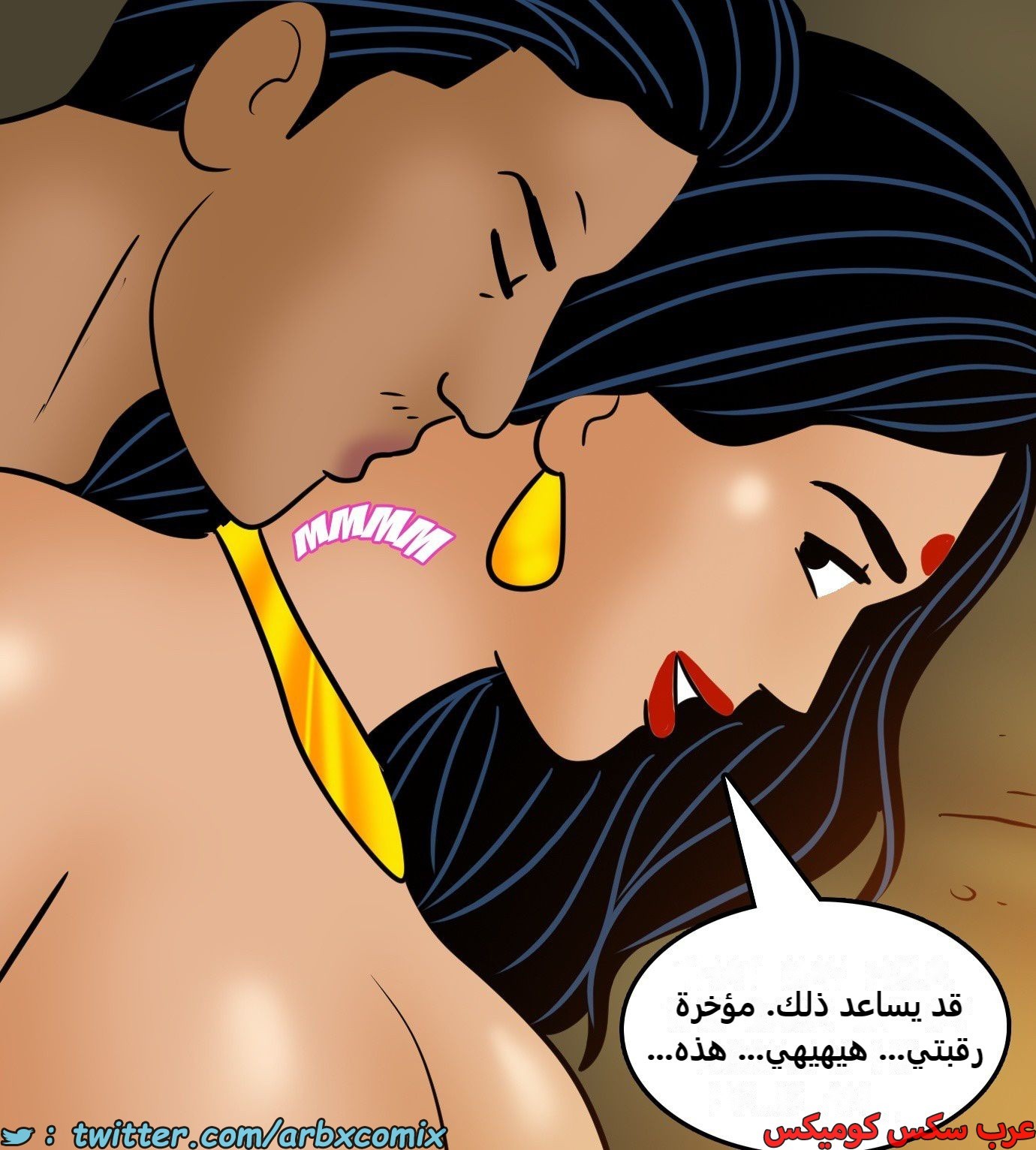 2426 فيلاما الجزء 108