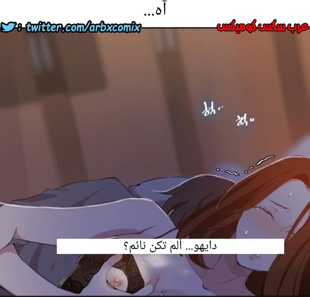899 صف سري الجزء 38