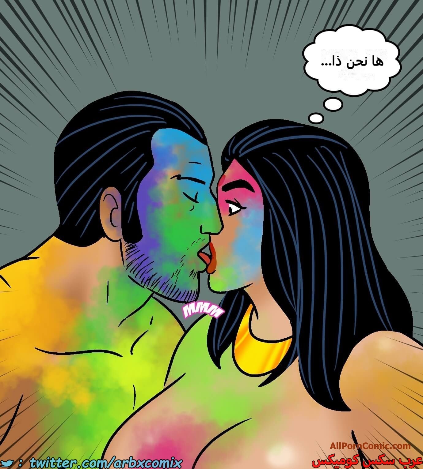 2420 فيلاما الجزء 102
