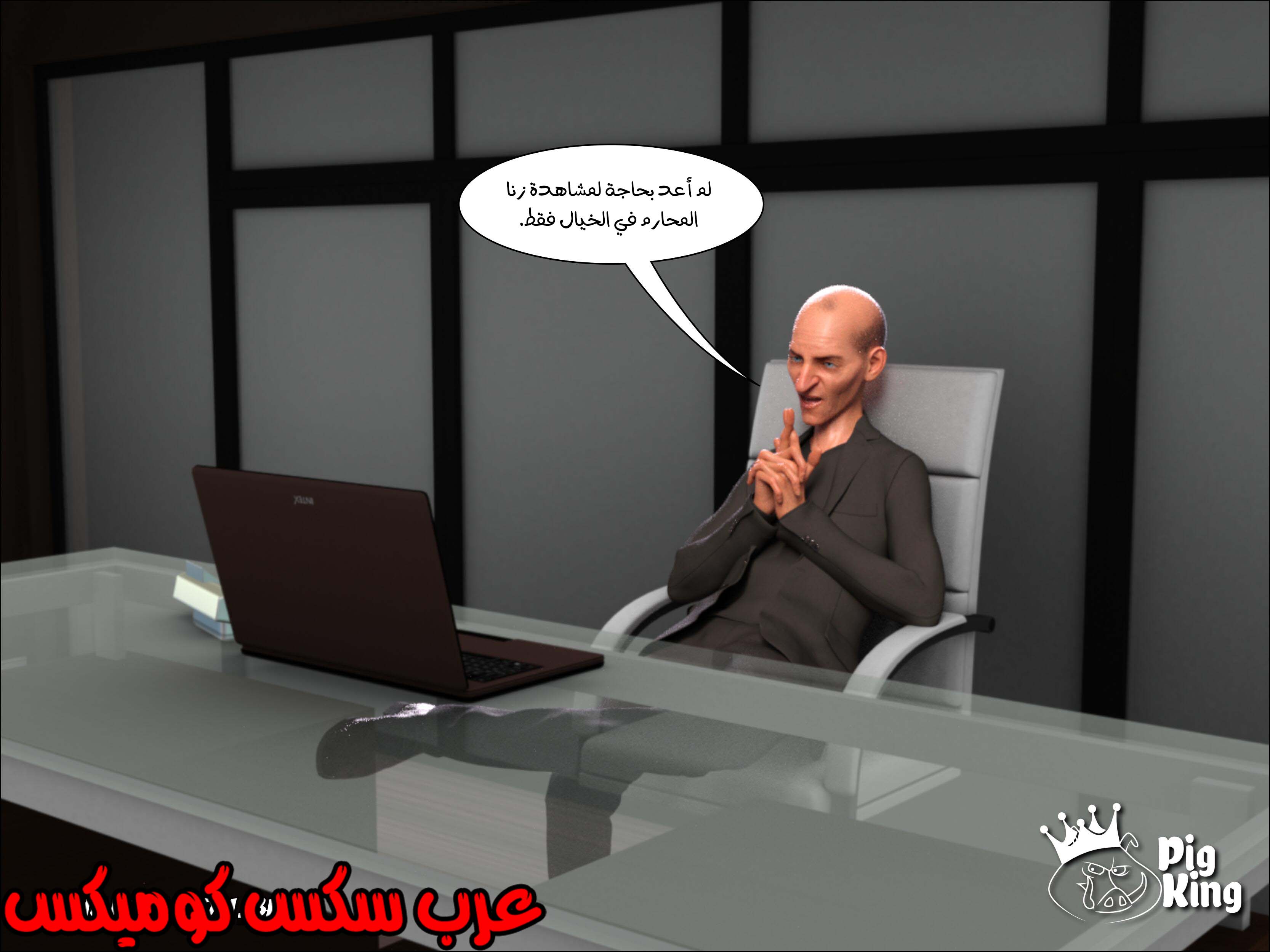 169 العائله المفقوده الجزء 6