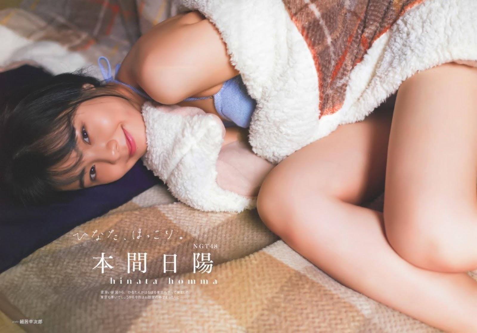 Hinata Homma 本間日陽, B.L.T. 2019.02 (ビー・エル・ティー 2019年2月号)(1)